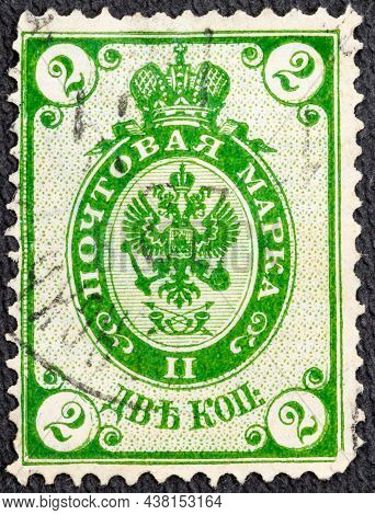 A Stamp Printed In Russia Shows Imperial Eagle And Post Horns, Circa 1883