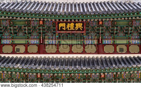 Roof Decorations, Architectural Details From The Gyeongbokgung Royal Palace Of The Joseon Dynasty In