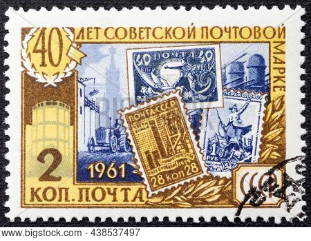Stamp Printed In Ussr Russia Shows Old Soviet Postage Stamps, Soviet Achievements, Series The 40th A
