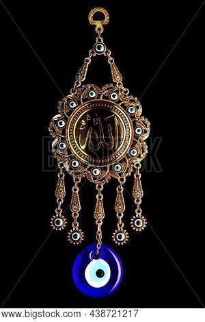 It Is A Talisman Or Decoration Of The Islamic Religion. The All-seeing Eye Of Nazar. The Eye Of Evil