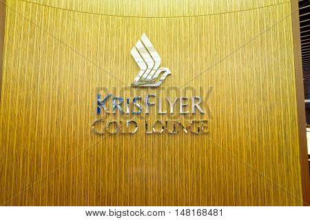 SINGAPORE - CIRCA AUGUST, 2016: The KrisFlyer Gold Lounge at Singapore Changi Airport's Terminal 2. Changi Airport is the primary civilian airport for Singapore.