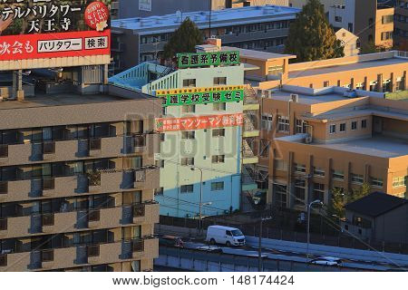 tennoji district osaka japan street view at 2014