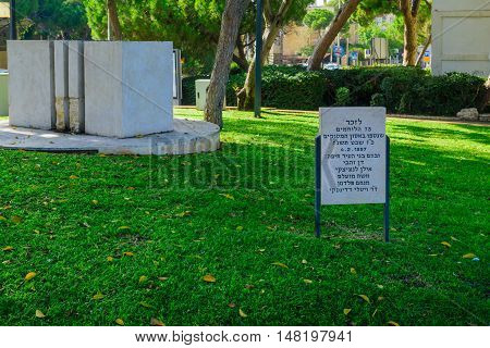 Memorial For Soldiers That Died In The Helicopter Crash, Haifa