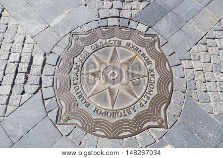 Sign Distance Reference Point