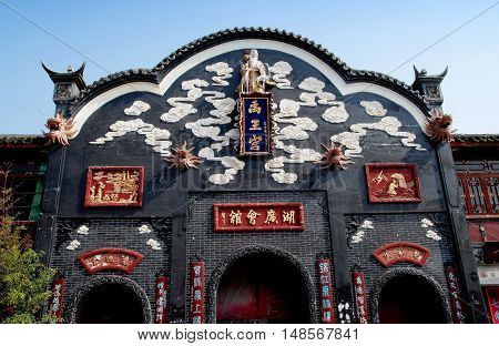 Luo Dai China - October 13 2007: Flamboyant facade of the historic HuBei and Hunan Guildhall built in 1746