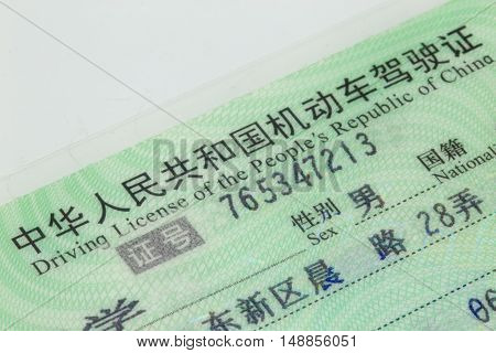 ShanghaiChina 25/09/2016 Chinese driving license closeup in green with generic values for the details