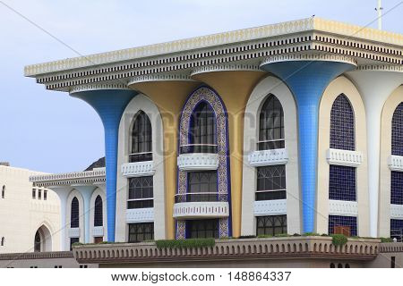 Al Alam Palace