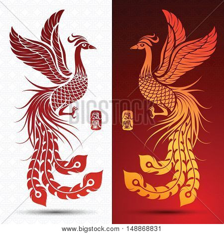 Chinese Phoenix