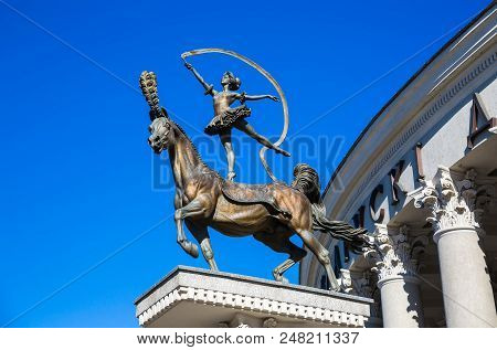 Minsk, Belarus, 06-05-2018, Bronze Sculpture Of A Horse And A Girl Rider Near The Belarusian State C