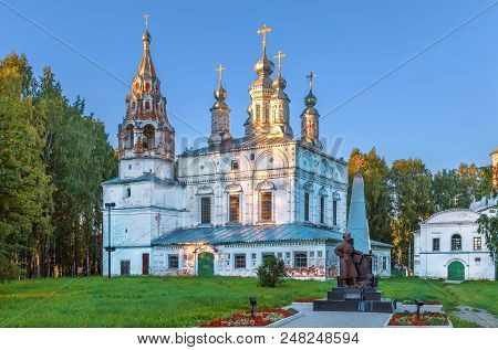 Transfiguration Church (1689 - 1696) In Veliky Ustyug, Russia