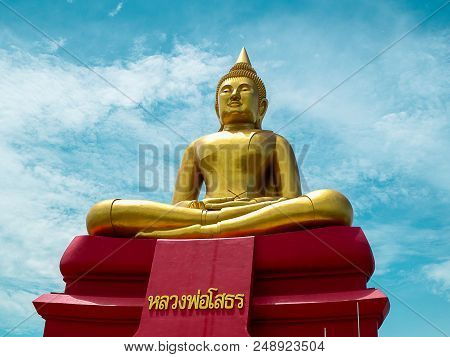 Big Buddha Statue Name 