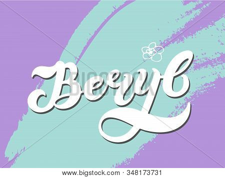 Names B_2-23.eps