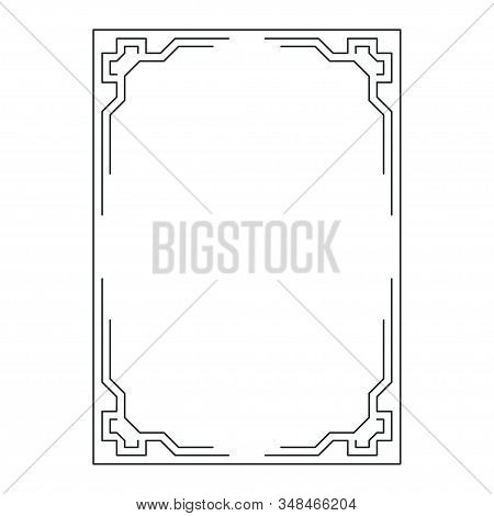Abstract Fraime, Decorative Ornamental Frame, Original Design
