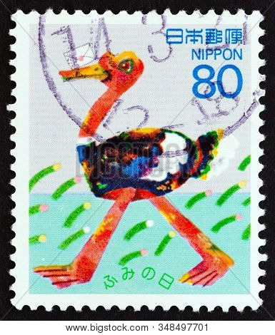 Japan - Circa 1995: A Stamp Printed In Japan From The 