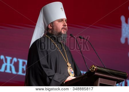 Metropolitan Epiphanius Of Kyiv And All Ukraine