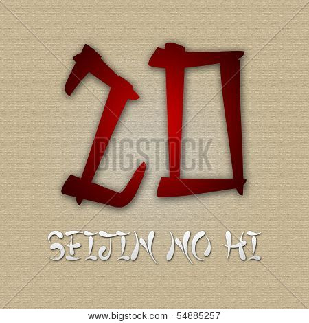 Seijin No Hi Or Coming To The Age Holiday In Japan