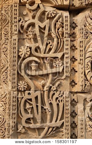 DELHI, INDIA - FEBRUARY 13 : Stone carving on Qutab Minar, Delhi, India on February 13, 2016.