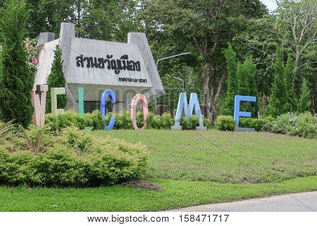 Yala Thailand November 25 - 2016: Park city Yala in natural environment The fresh air (Suan Khwan Mueang Yala Park ) Province Yala of Thailand