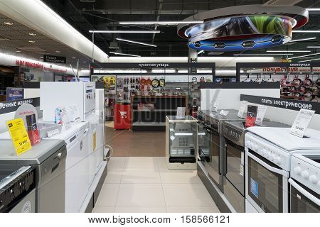 Moscow, Russia - August 30.2016 Electric cookers in a Mvideo