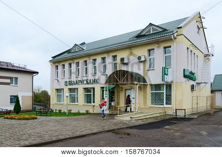 SENNO BELARUS - OCTOBER 6 2016: Unidentified people visit 