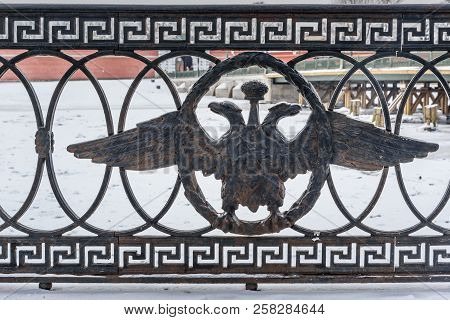 Fragment Fencing Of Ioannovsky Bridge In Saint Petersburg, Russia