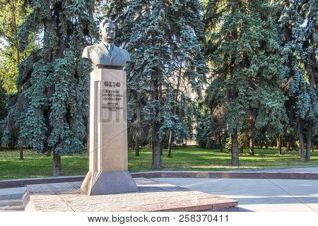 Almaty, Kazakhstan - September 15, 2018: Kunaev Dinmukhamed Ahmedovich - First Secretary Of The Cent