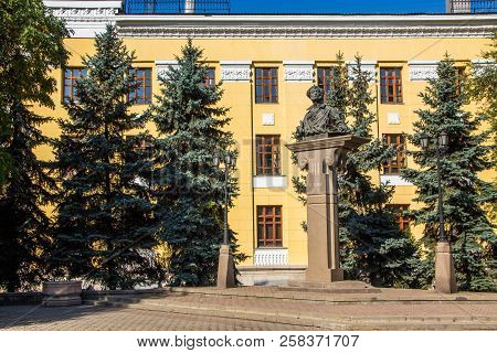Almaty, Kazakhstan - September 15, 2018: Monument Of Poet And Writer Alexander Sergeevich Pushkin