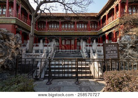 Beijing, China - Dec 19, 2017: Yang Xing Zhai Palace Pavilion On Forbidden City At Daytime