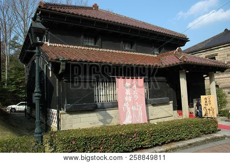 Inuyama, Japan-23 Apr, 2018: An Ancient Building Of The Meiji Museum Dynasty Of Japan About 150 Year