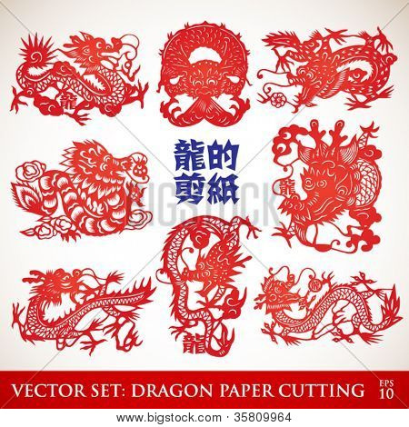 Vektor traditionell kinesiska papper skärning av Dragon översättning: Dragon papper klippa
