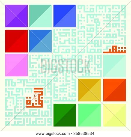 Colorful Arabic Calligraphy For Ramadan For Muslims Vector Illustration, Template Design