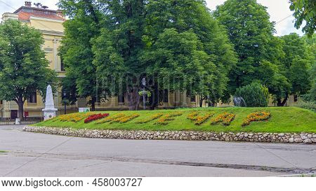 Zajecar, Serbia - June 12, 2022: Flowers Sign Cyrillic Zajecar In City Park At Liberation Square.
