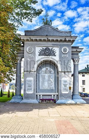 Mogilev, Belarus - September 11, 2021: Historical And Renovated Arc Of Triumph Or Arc Of Glory As A 