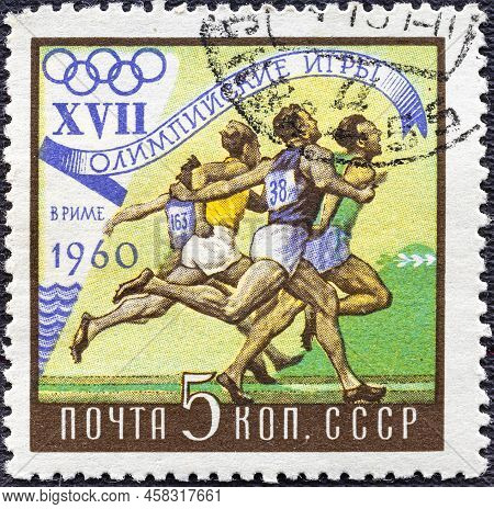 Soviet Union, Ussr - Circa 1960: A Postage Stamp From Soviet Union, Ussr, Showing A Group Of Runners
