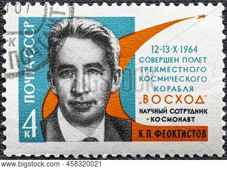 Russia - Circa 1964: Stamp Printed By Russia, Shows Astronaut Feoktistov.