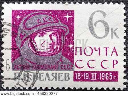 Postage Stamp Ussr 1965. A Postage Stamp Printed In Ussr Show Cosmonaut Pavel Belyayev. Series: Spac