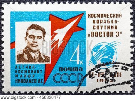 Postage Stamp Ussr 1962. Postage Stamp Printed In Ussr Shows Portrait Of Cosmonaut Andriyan Nikolaev