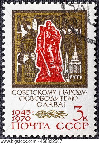 Soviet Union, Ussr - Circa 1970 : A Postage Stamp From Soviet Union, Ussr, Showing The Soviet War Me