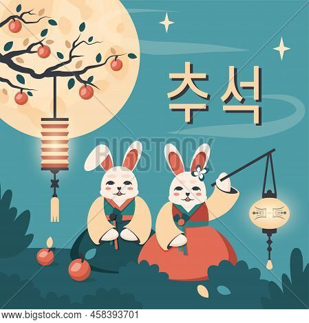 Korean Thanksgiving Day. Chuseok. Happy Mid Autumn Festival. Greeting Card With Text For Mooncake Fe
