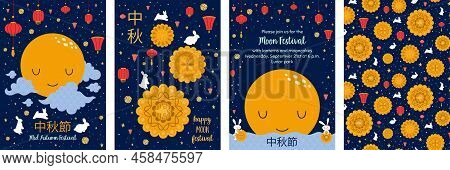 Mid Autumn Festival Posters Set. Asian Moon Festival Background Collection. Hand Drawn Moon, Mooncak