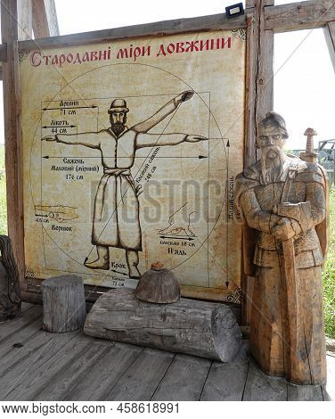 Kiev, Ukraine June 19, 2021: Banner Indicating The Old Measure Of Length - Entertainment Complex Kie
