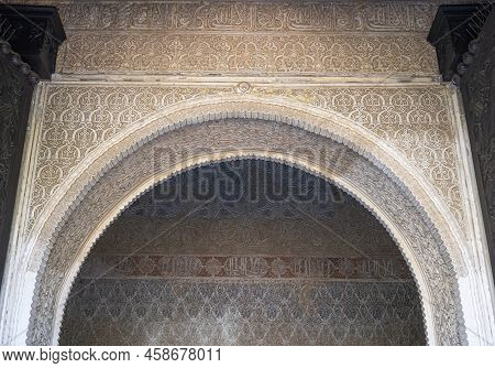 Beautiful Arabic-style Arch In The Alcazar Of Genil In Granada, Spain