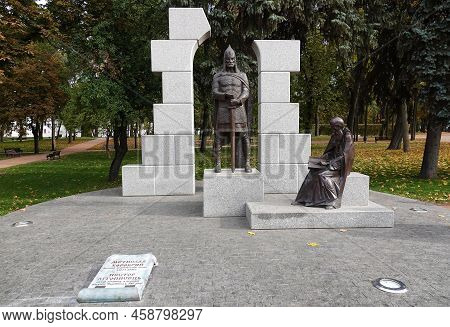 Chernihiv, Ukraine October 7, 2021: Monument To Prince Mstislav Brave And Nestor Chronicle In The Ci