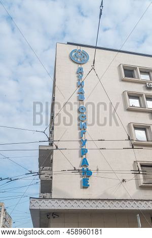 Belgrade, Serbia - June 7, 2022: Logo Of Serbian Dunav Insurance (dunav Osiguranje).