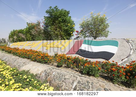 MEZAIRAA, UAE - DEC 4, 2016: UAE national flag monument in a roundabout in Liwa Oasis. Emirate of Abu Dhabi United Arab Emirates Middle East