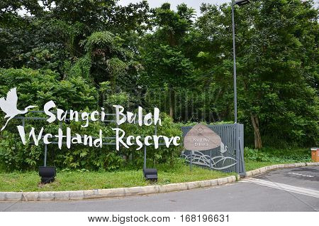 Entrance Of Sungei Buloh Wetland Reserve