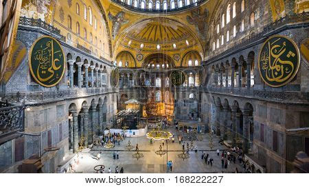 Interior Of Ancient Basilica Hagia Sophia