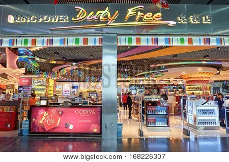 MACAO - CIRCA FEBRUARY, 2016: a store at Macao International Airport. Macao is an autonomous territory on the western side of the Pearl River Delta in East Asia.