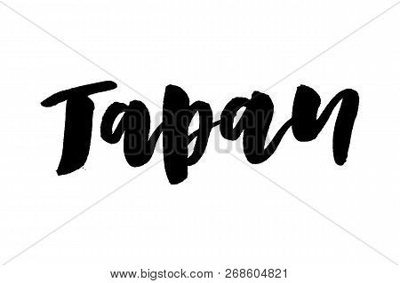 Slogan Japan - Vector Japanese Symbols On Red Sun Background With Stamp. Hieroglyph In Passe-partout