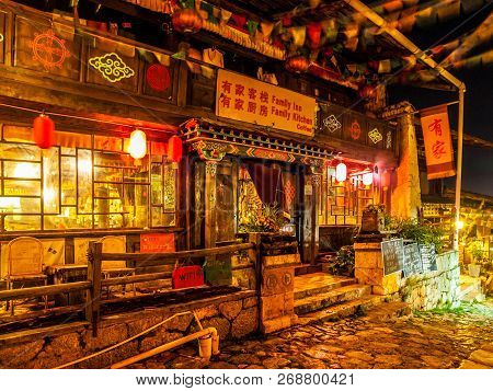 Shangrila, China, November 20, 2012: Night View Of Center Of The Old Town Of Chinese City Shangri-la